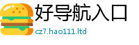 新澳门天天免费精准大全谜语加2025新奥天天开好彩新奥好彩免费